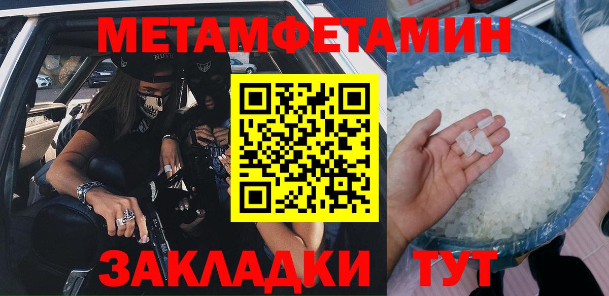 Amphetamine 97% Борзя