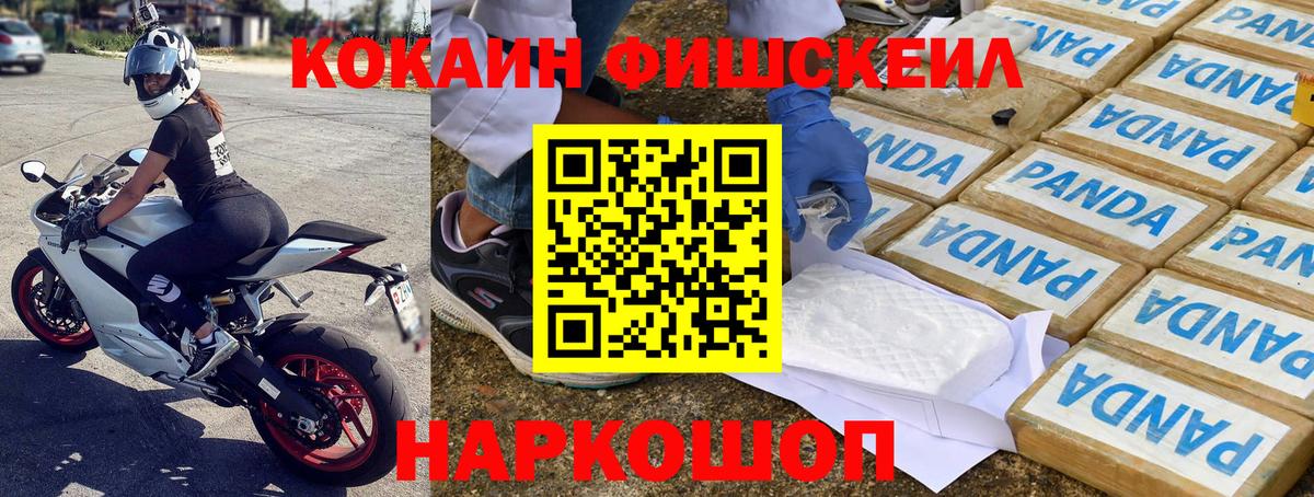 Борзя  Кокаин Эквадор  продажа наркотиков  Кокаин Боливия  Вход с VPN 
