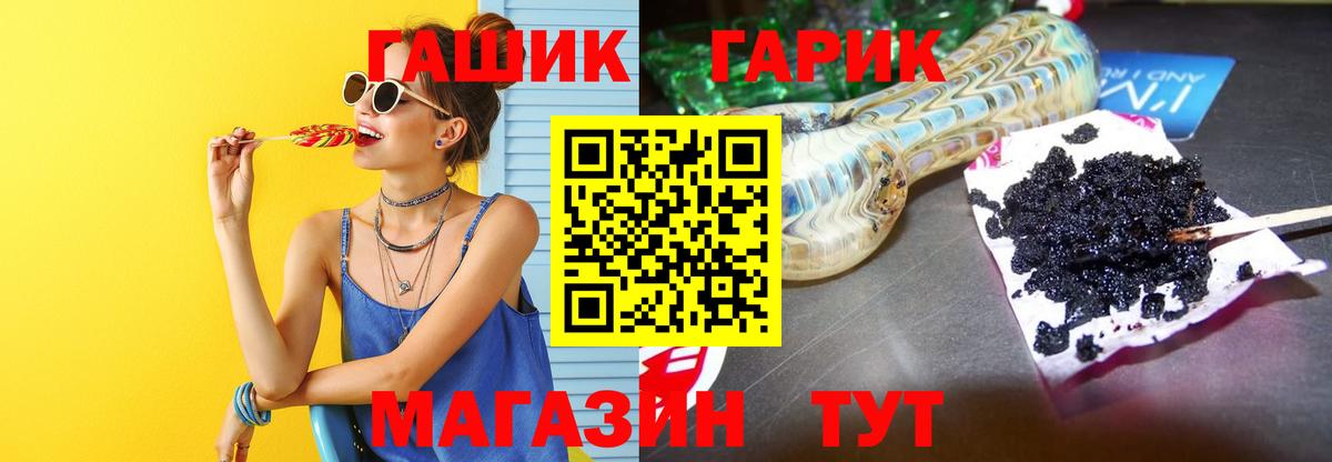 ЭКСТАЗИ  Марихуана  Вход с VPN  Борзя  МЕФ кристаллы 