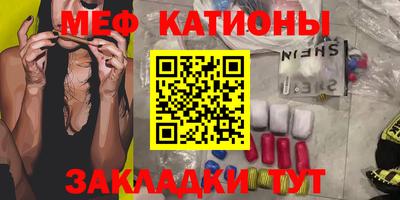 тгк Каменск-Уральский