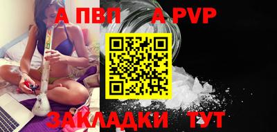 кристаллы Каменск-Шахтинский