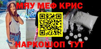 каннабис Камень-на-Оби
