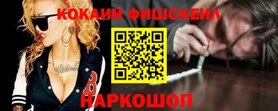 кристаллы Каменск-Шахтинский