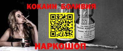 кристаллы Каменск-Шахтинский