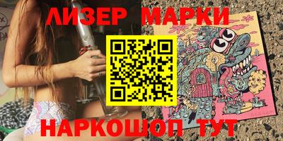 каннабис Камень-на-Оби