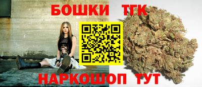 тгк Каменск-Уральский