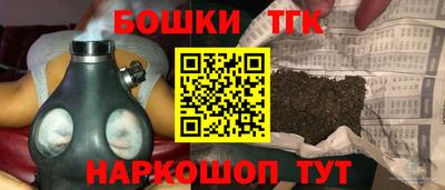 каннабис Камень-на-Оби