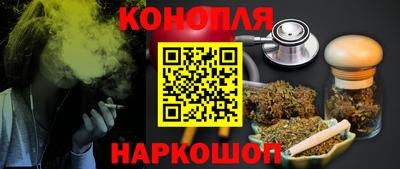 кристаллы Каменск-Шахтинский