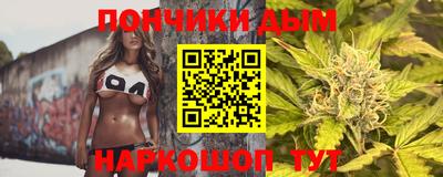каннабис Камень-на-Оби