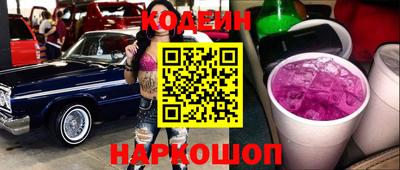 каннабис Камень-на-Оби