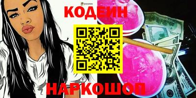 кристаллы Каменск-Шахтинский