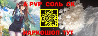 кристаллы Каменск-Шахтинский