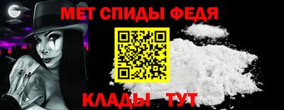 кристаллы Каменск-Шахтинский