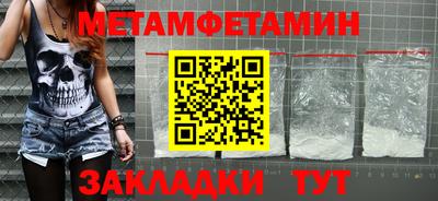 кристаллы Каменск-Шахтинский
