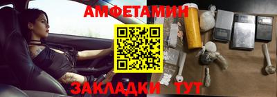 кристаллы Каменск-Шахтинский
