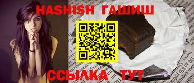 кристаллы Каменск-Шахтинский