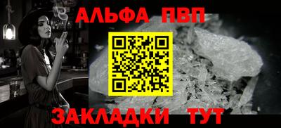 кристаллы Каменск-Шахтинский