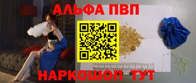 каннабис Камень-на-Оби