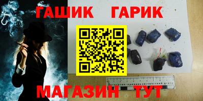каннабис Камень-на-Оби
