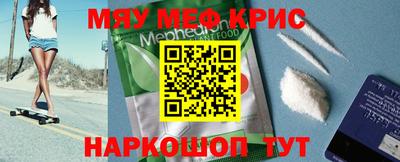 каннабис Камень-на-Оби