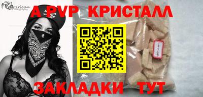 каннабис Камень-на-Оби