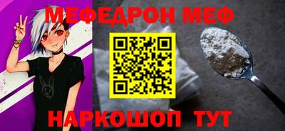 кристаллы Каменск-Шахтинский