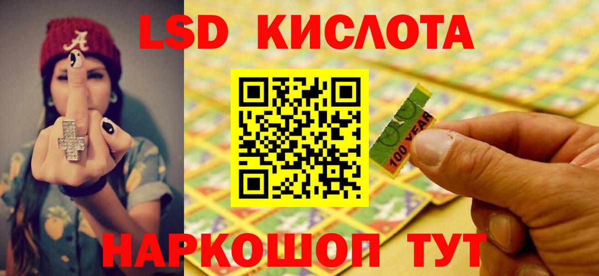Лсд 25 экстази  Лсд 25 экстази ecstasy  Вход с VPN  Борзя 