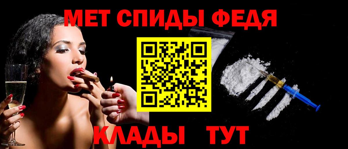 Борзя  МЕТАМФЕТАМИН Methamphetamine  Вход с VPN 