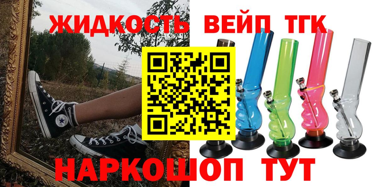 где найти   Вход с VPN  ТГК гашишное масло  Борзя  Дистиллят ТГК Wax 