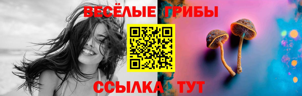 Конопля Борзя